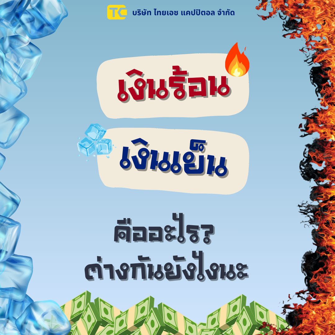 ภาพปก